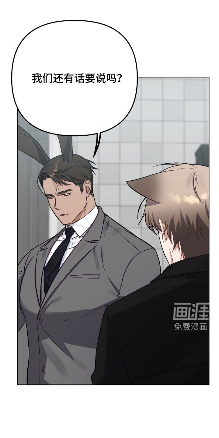 第11章：认错