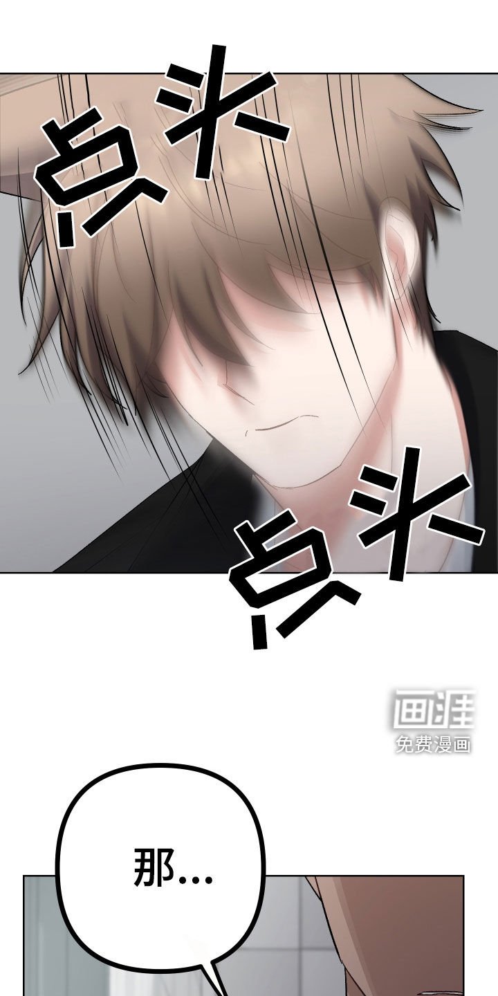 第11章：认错