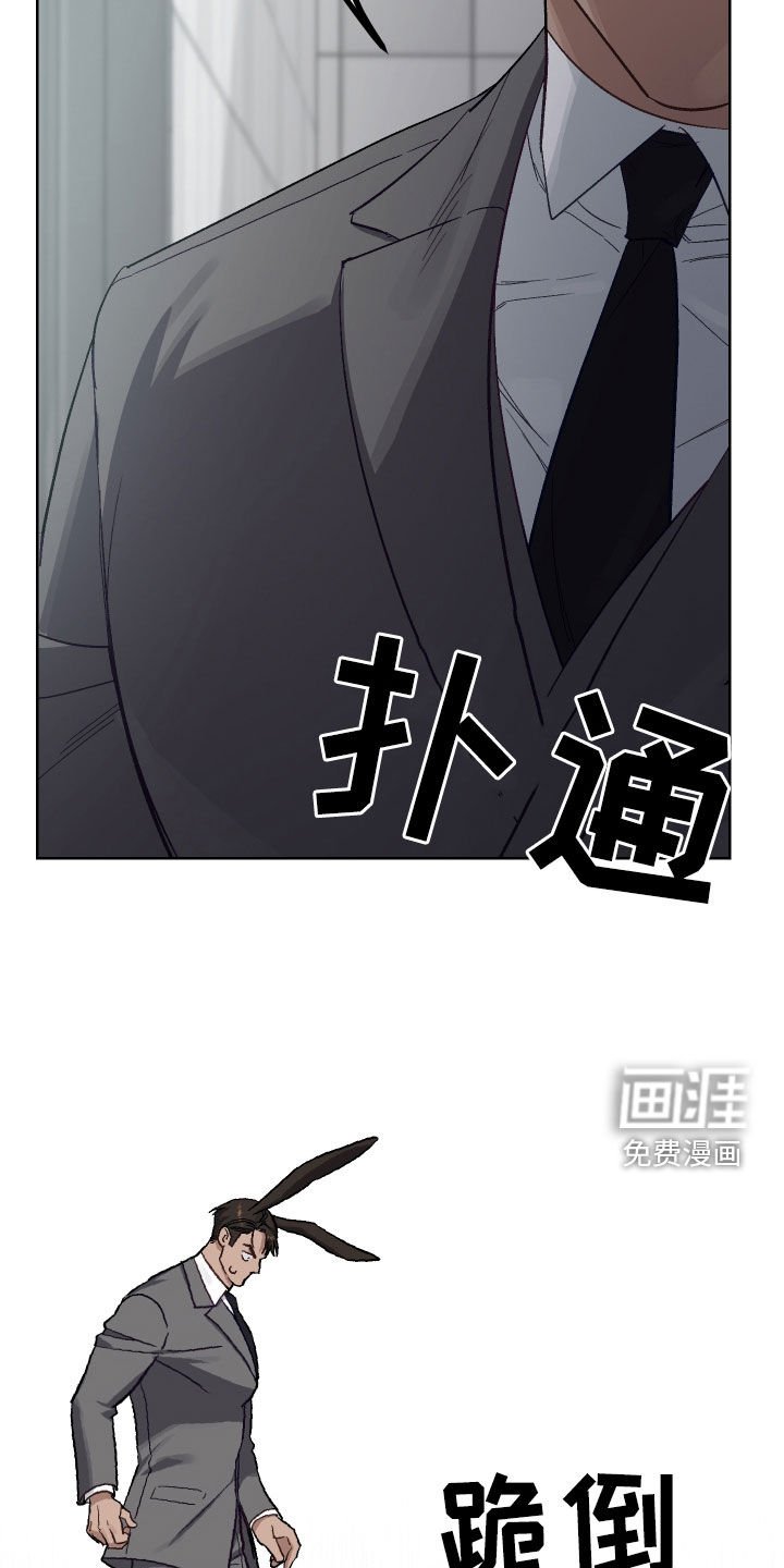 第11章：认错