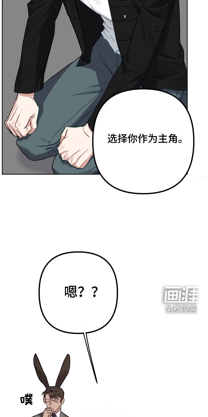 第11章：认错