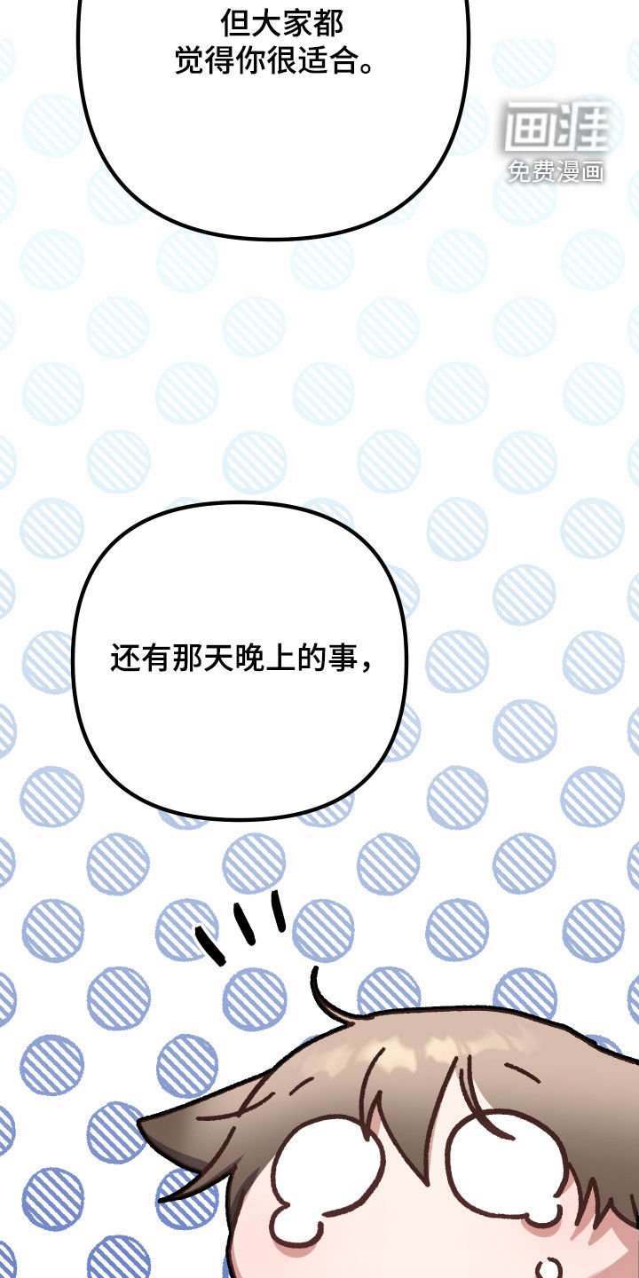 第11章：认错