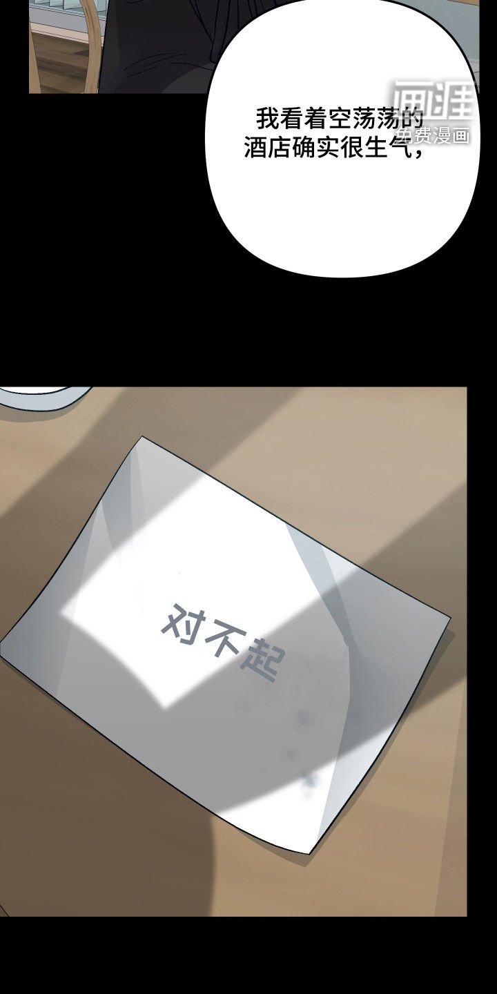 第11章：认错