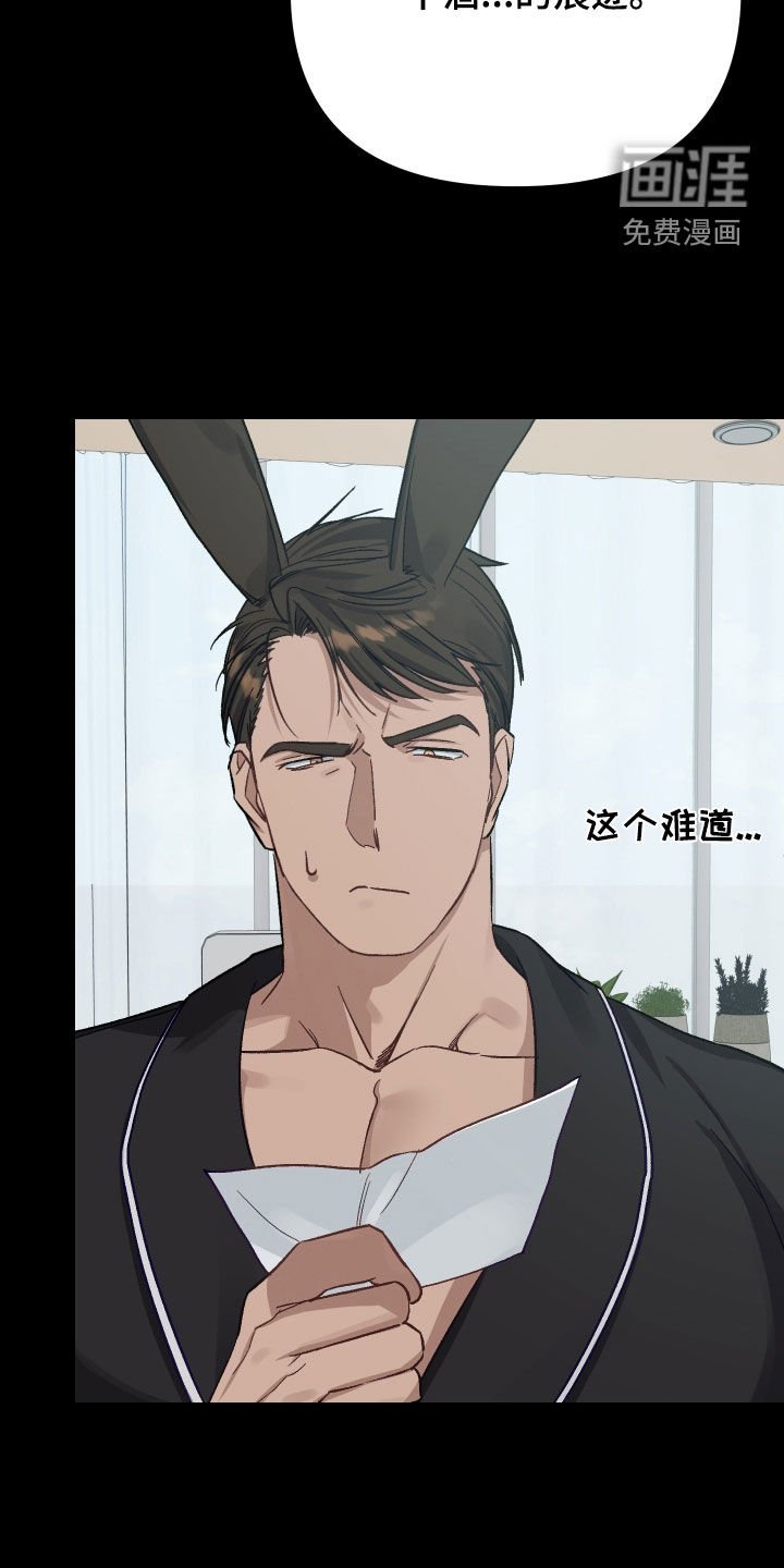 第11章：认错