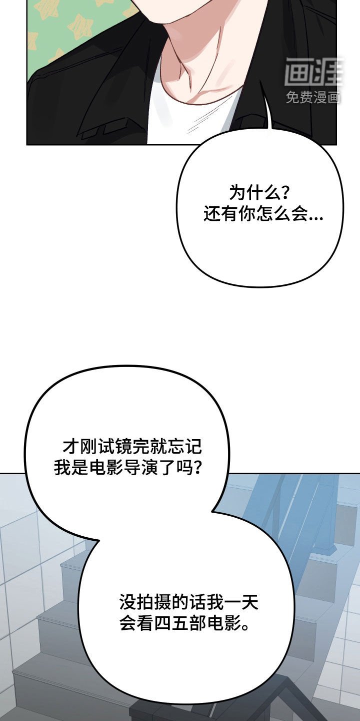第11章：认错