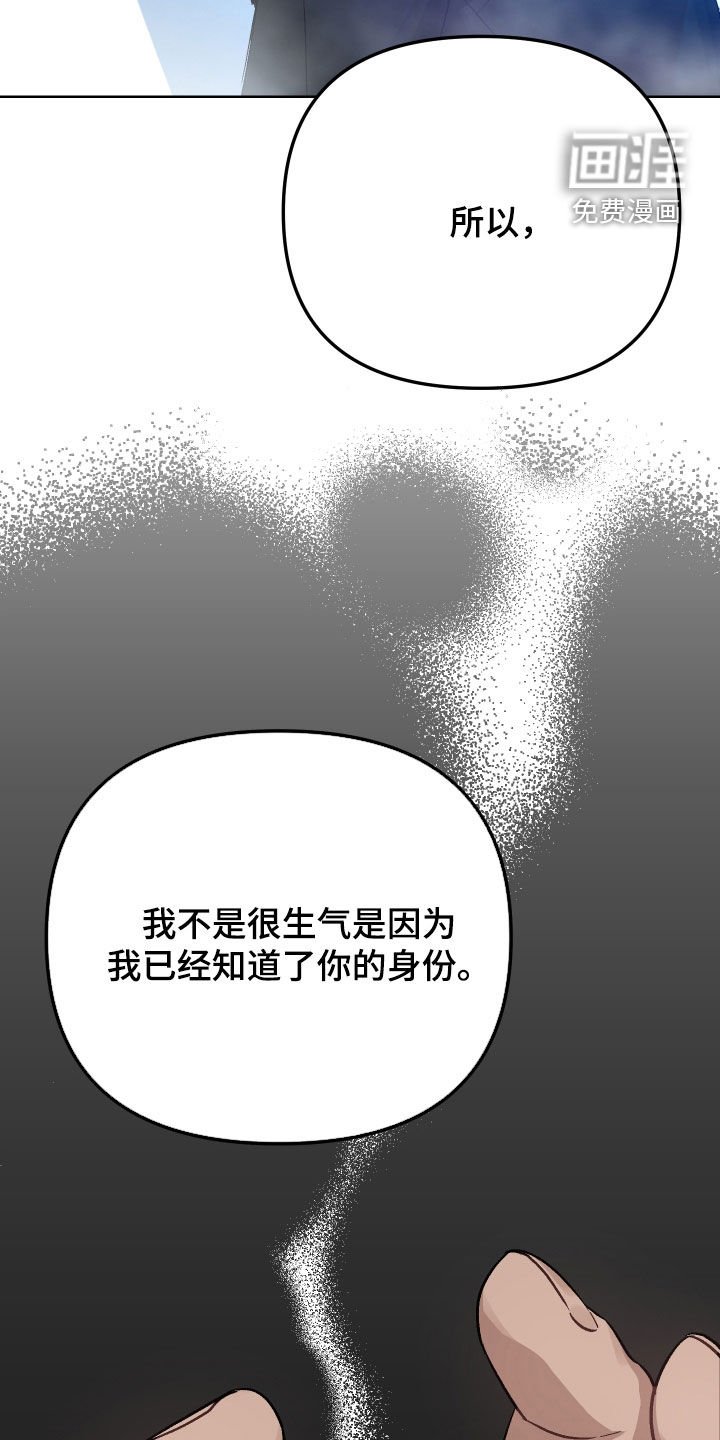 第11章：认错