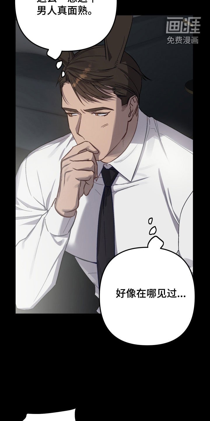 第12章：交往（完结）