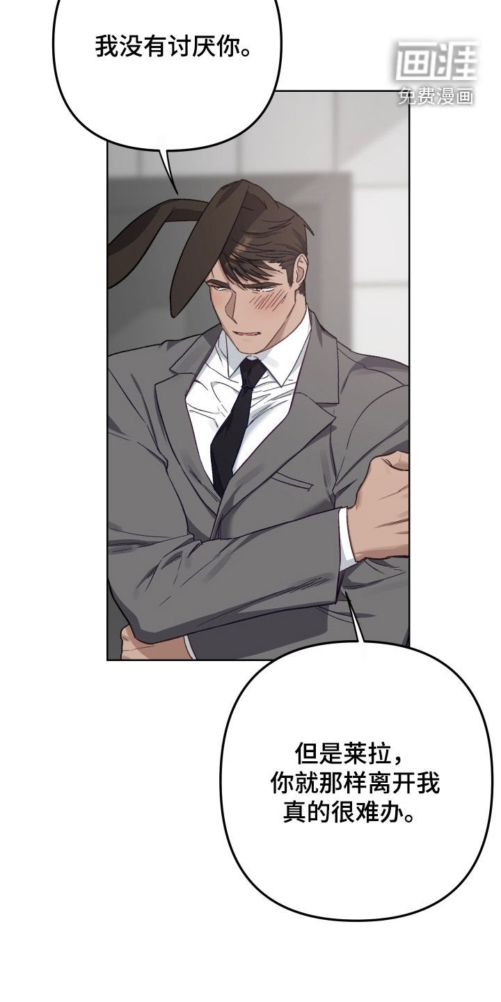 第12章：交往（完结）