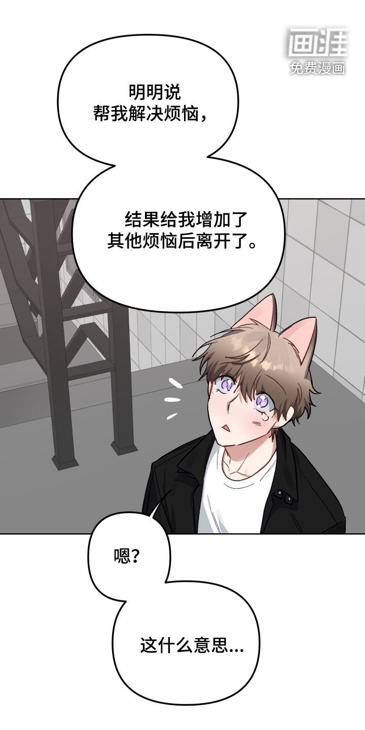 第12章：交往（完结）