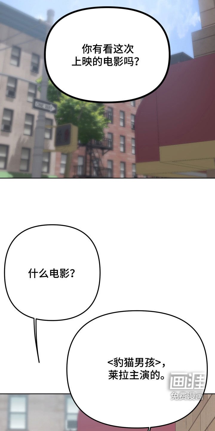 第12章：交往（完结）