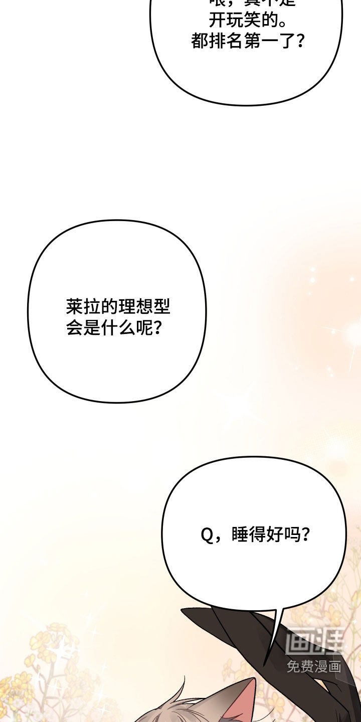 第12章：交往（完结）