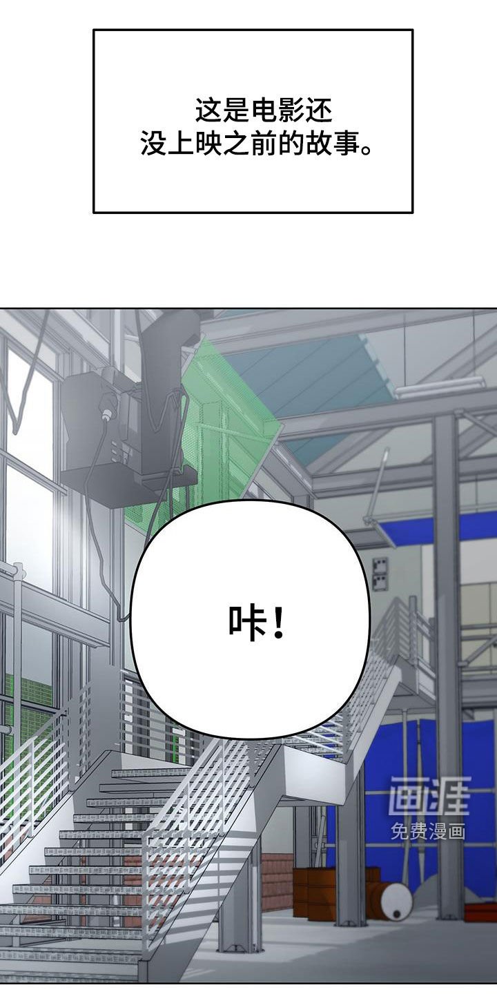 第13章：【番外】缓解紧张