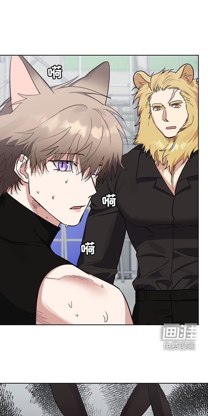 第13章：【番外】缓解紧张