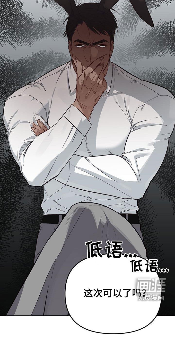 第13章：【番外】缓解紧张