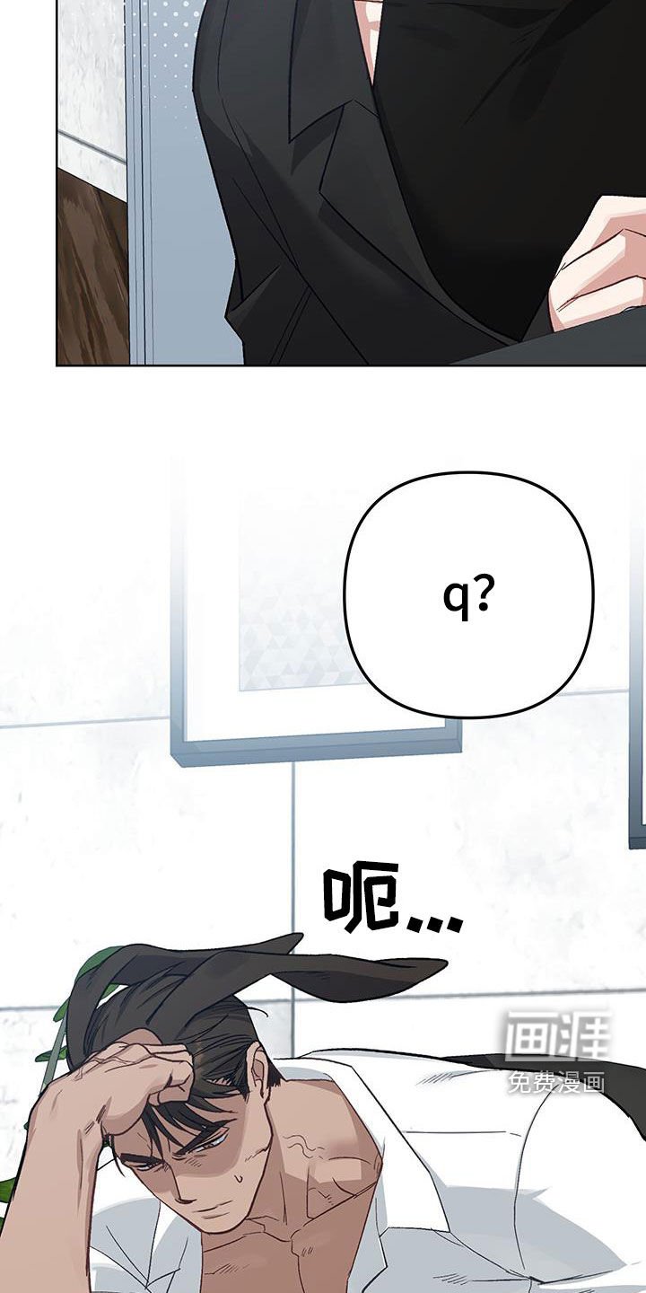第13章：【番外】缓解紧张