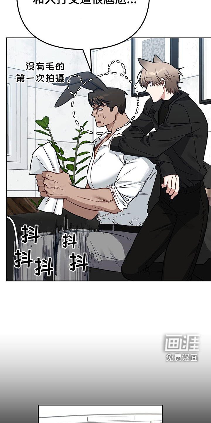 第13章：【番外】缓解紧张