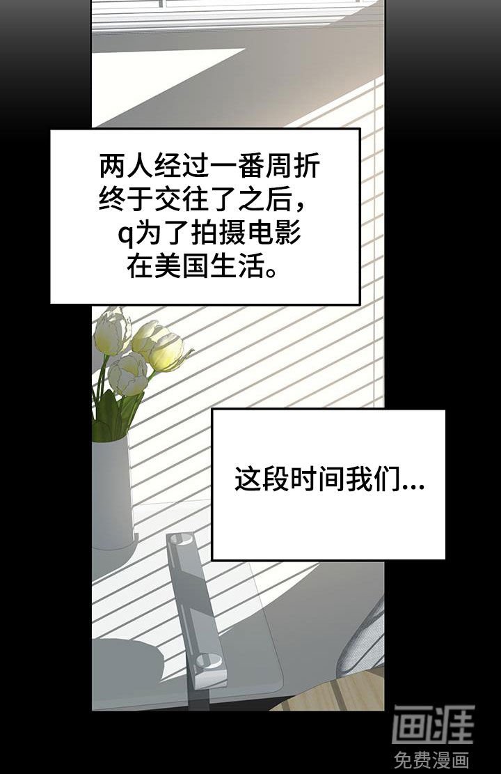 第13章：【番外】缓解紧张