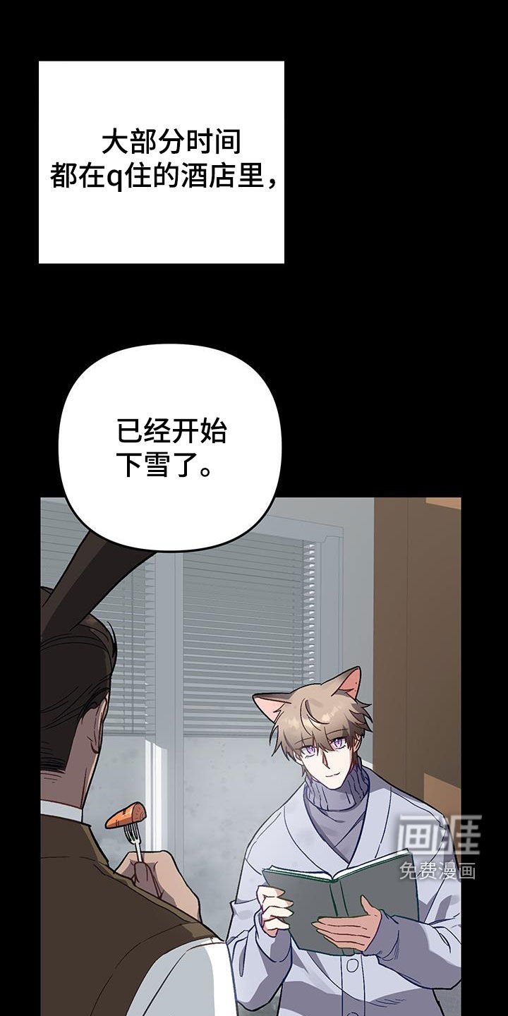 第13章：【番外】缓解紧张