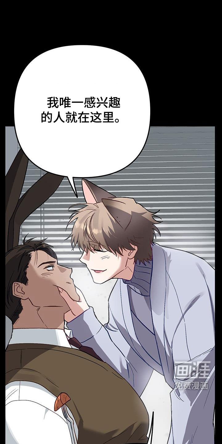 第13章：【番外】缓解紧张