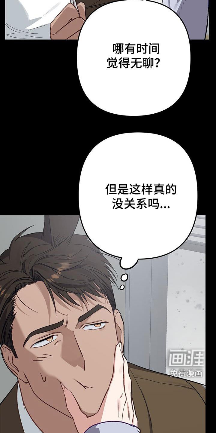 第13章：【番外】缓解紧张