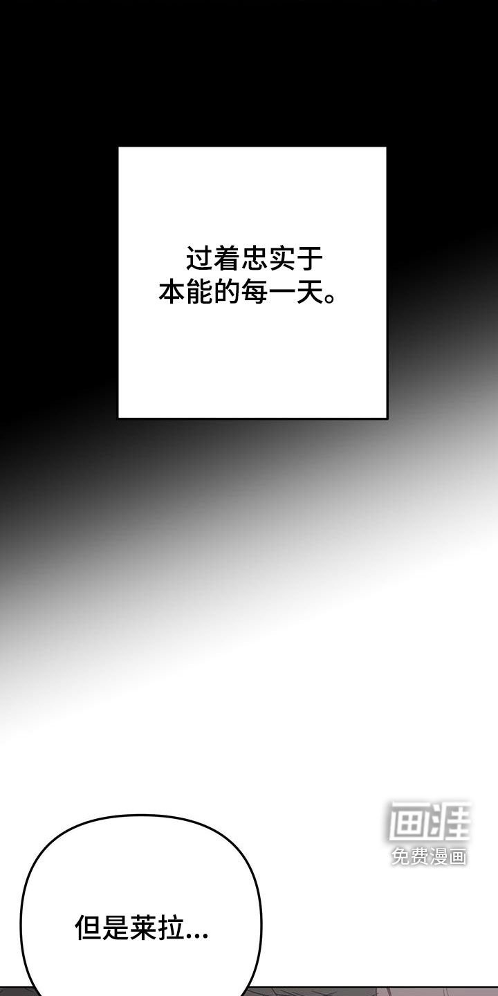 第13章：【番外】缓解紧张