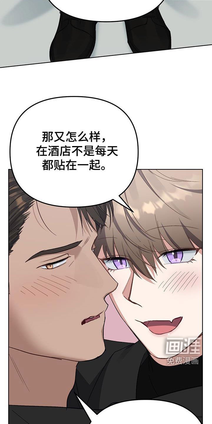第13章：【番外】缓解紧张