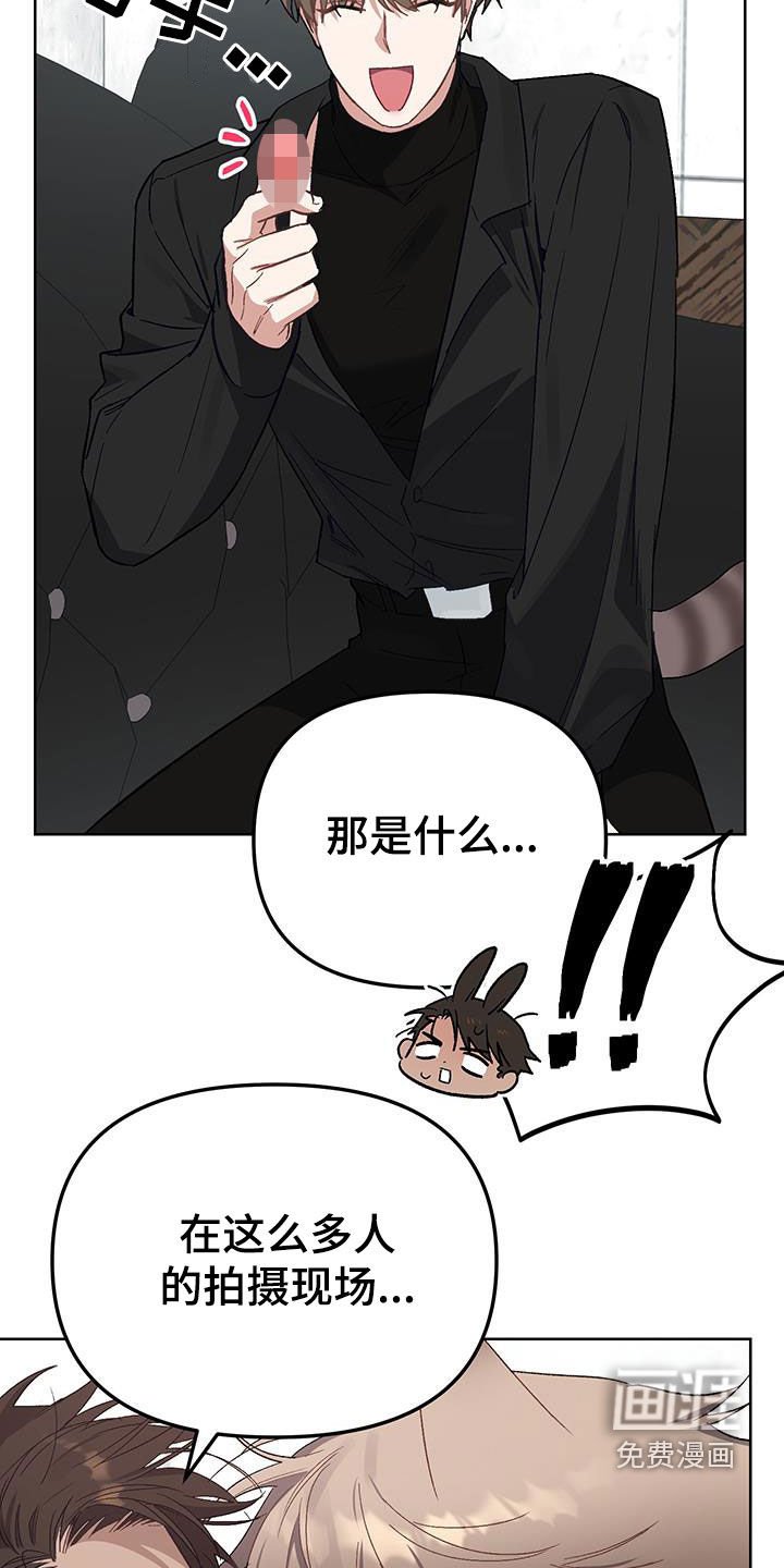 第13章：【番外】缓解紧张