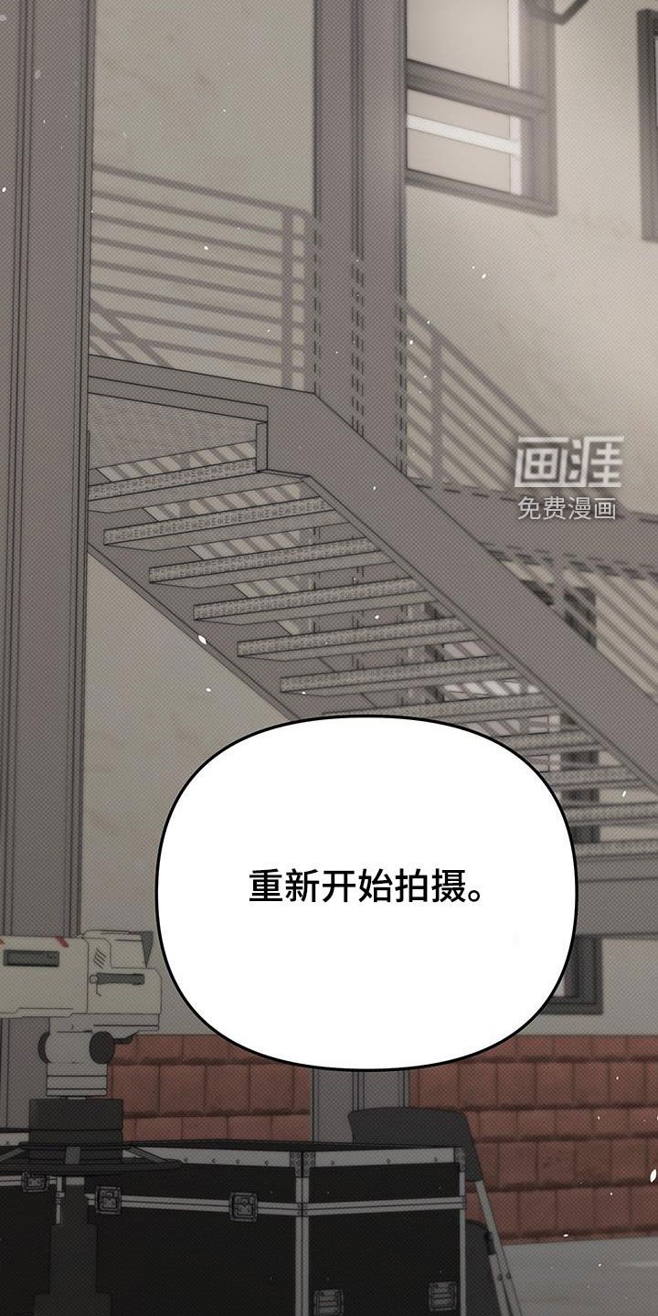 第13章：【番外】缓解紧张