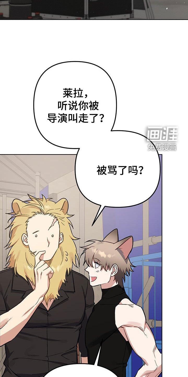 第13章：【番外】缓解紧张