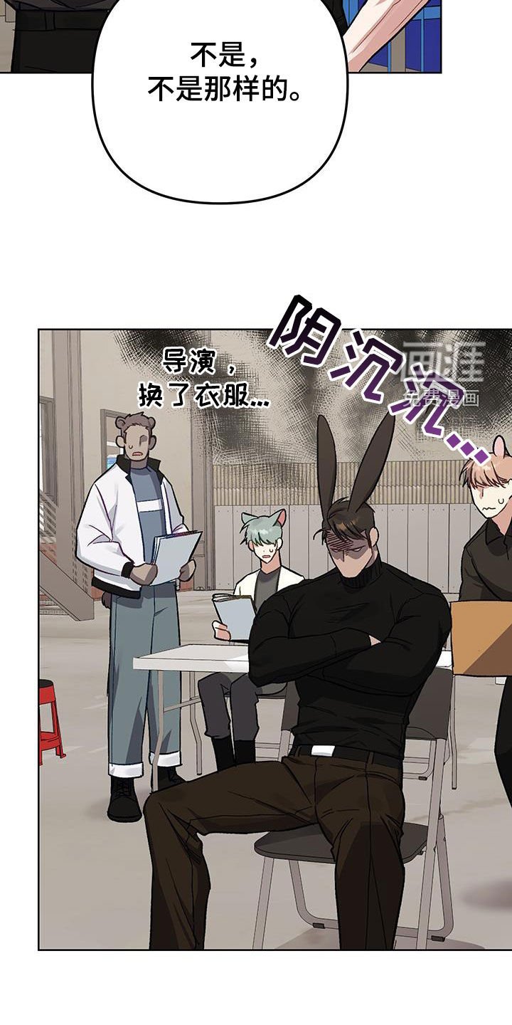 第13章：【番外】缓解紧张