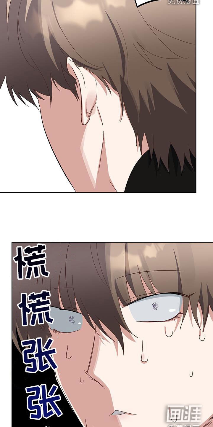 第13章：【番外】缓解紧张