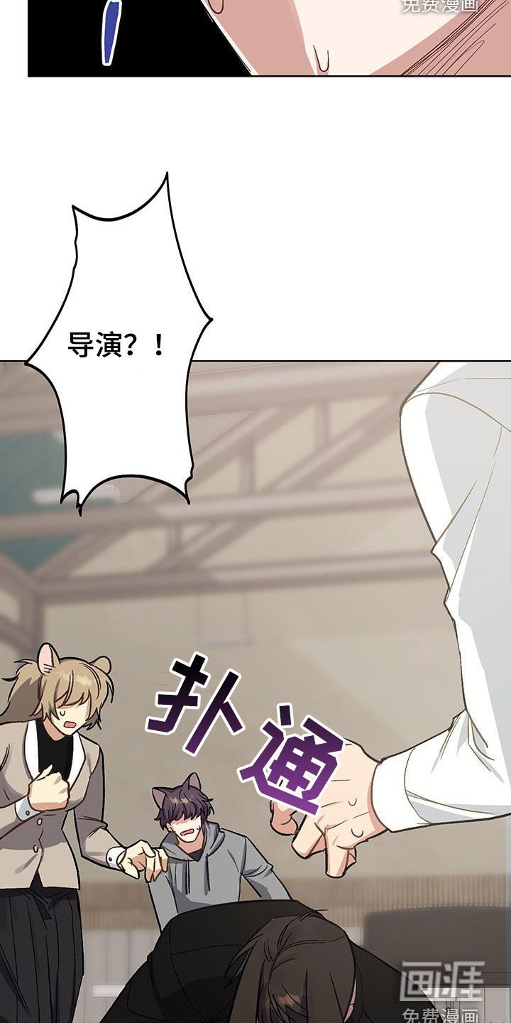第13章：【番外】缓解紧张