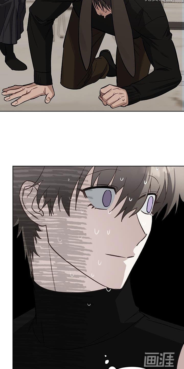 第13章：【番外】缓解紧张
