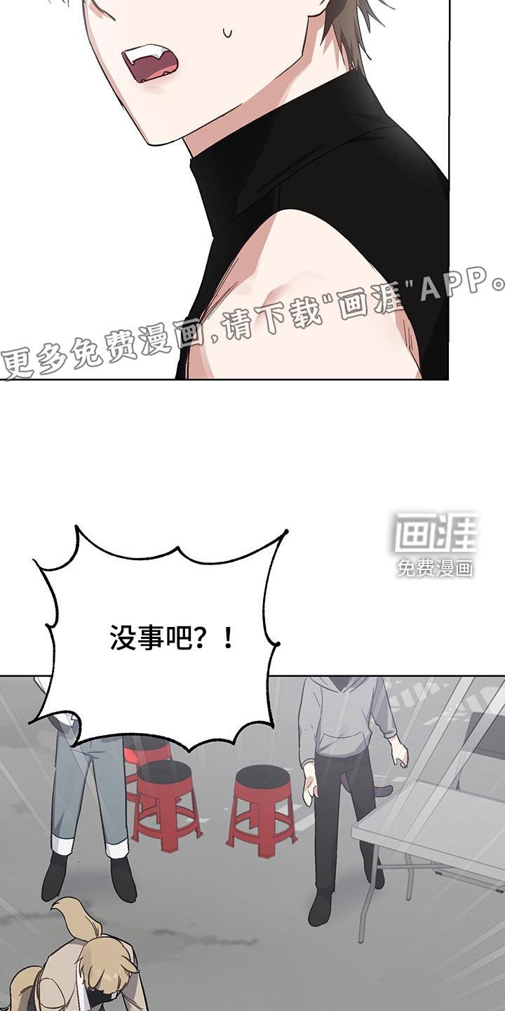 第14章：【番外】真是笨蛋