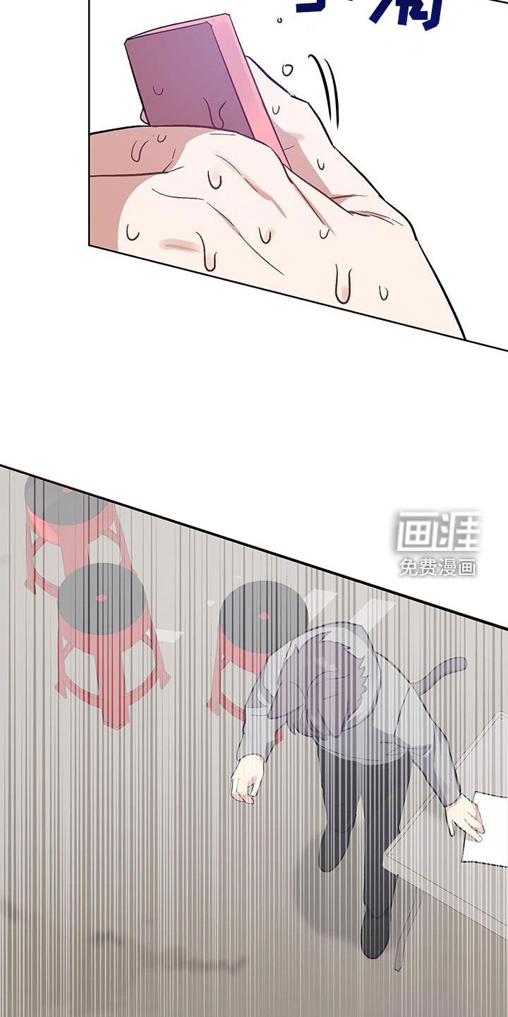 第14章：【番外】真是笨蛋