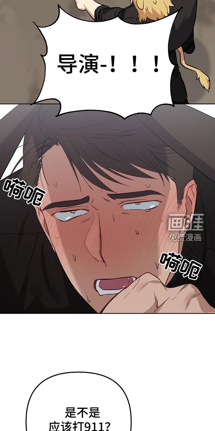 第14章：【番外】真是笨蛋
