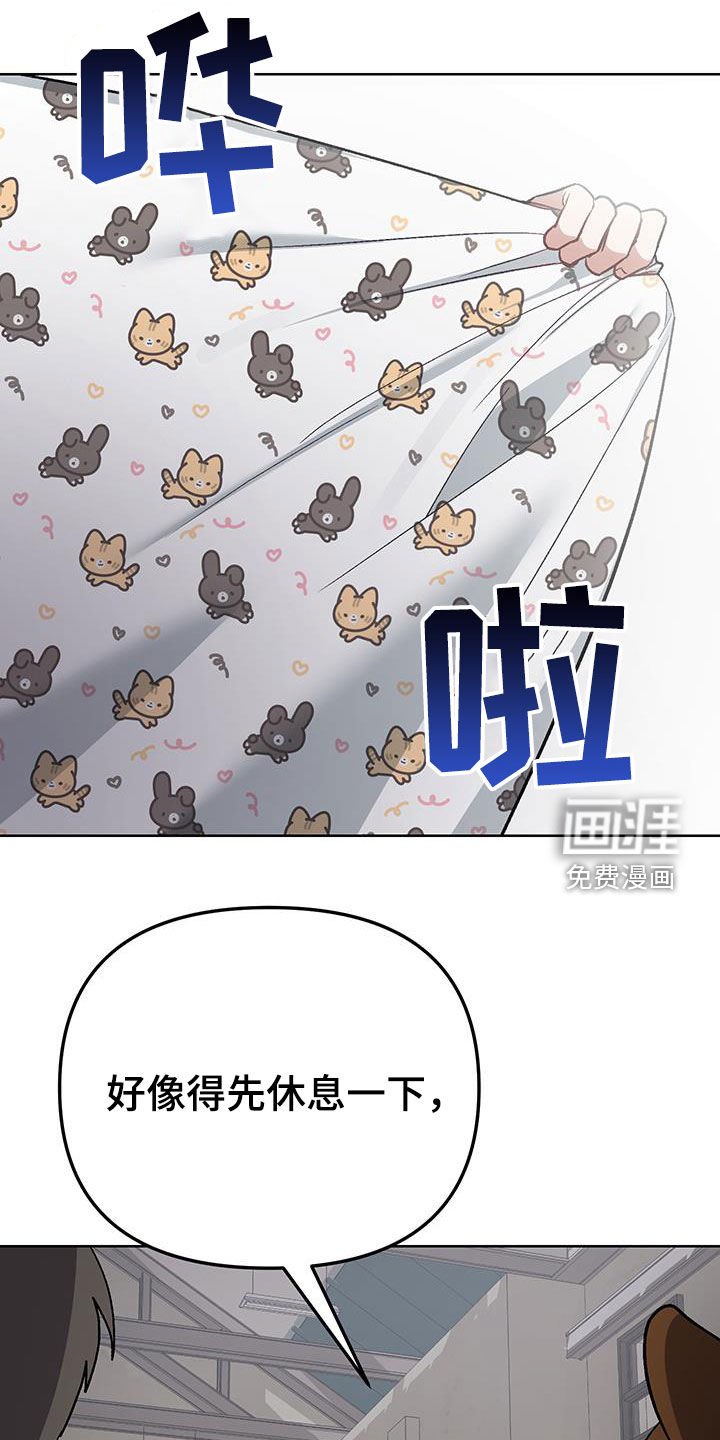 第14章：【番外】真是笨蛋