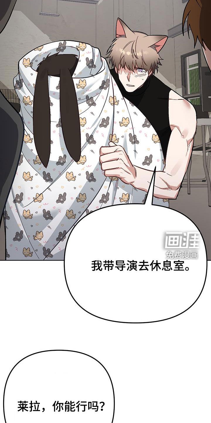 第14章：【番外】真是笨蛋