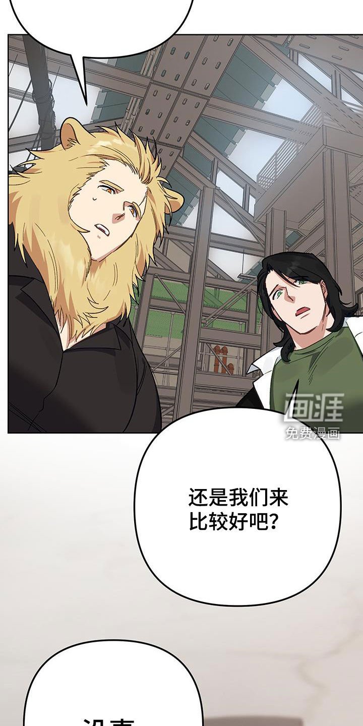 第14章：【番外】真是笨蛋