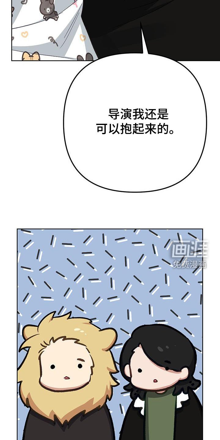 第14章：【番外】真是笨蛋