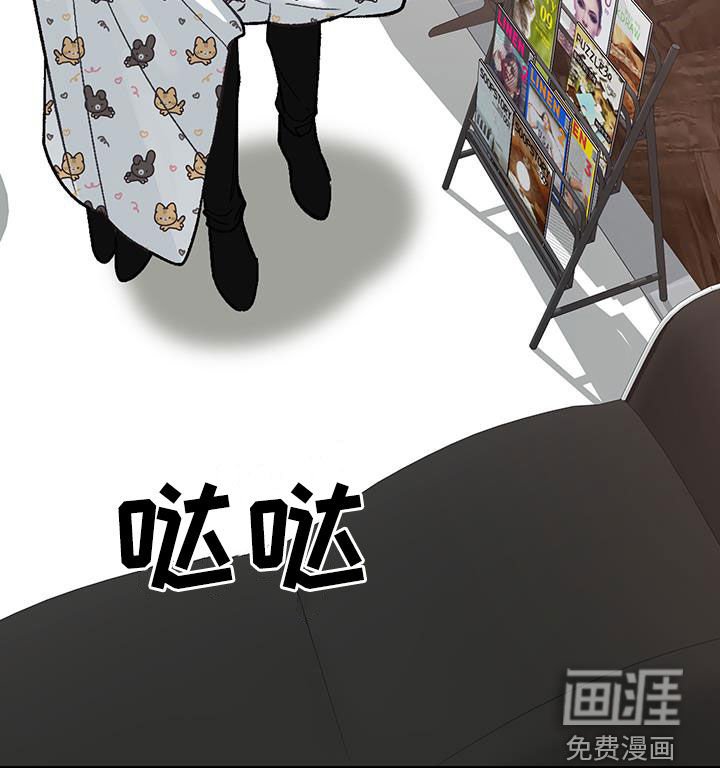 第14章：【番外】真是笨蛋
