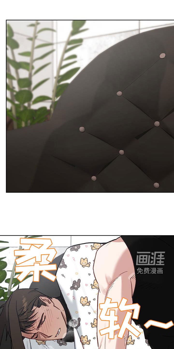 第14章：【番外】真是笨蛋