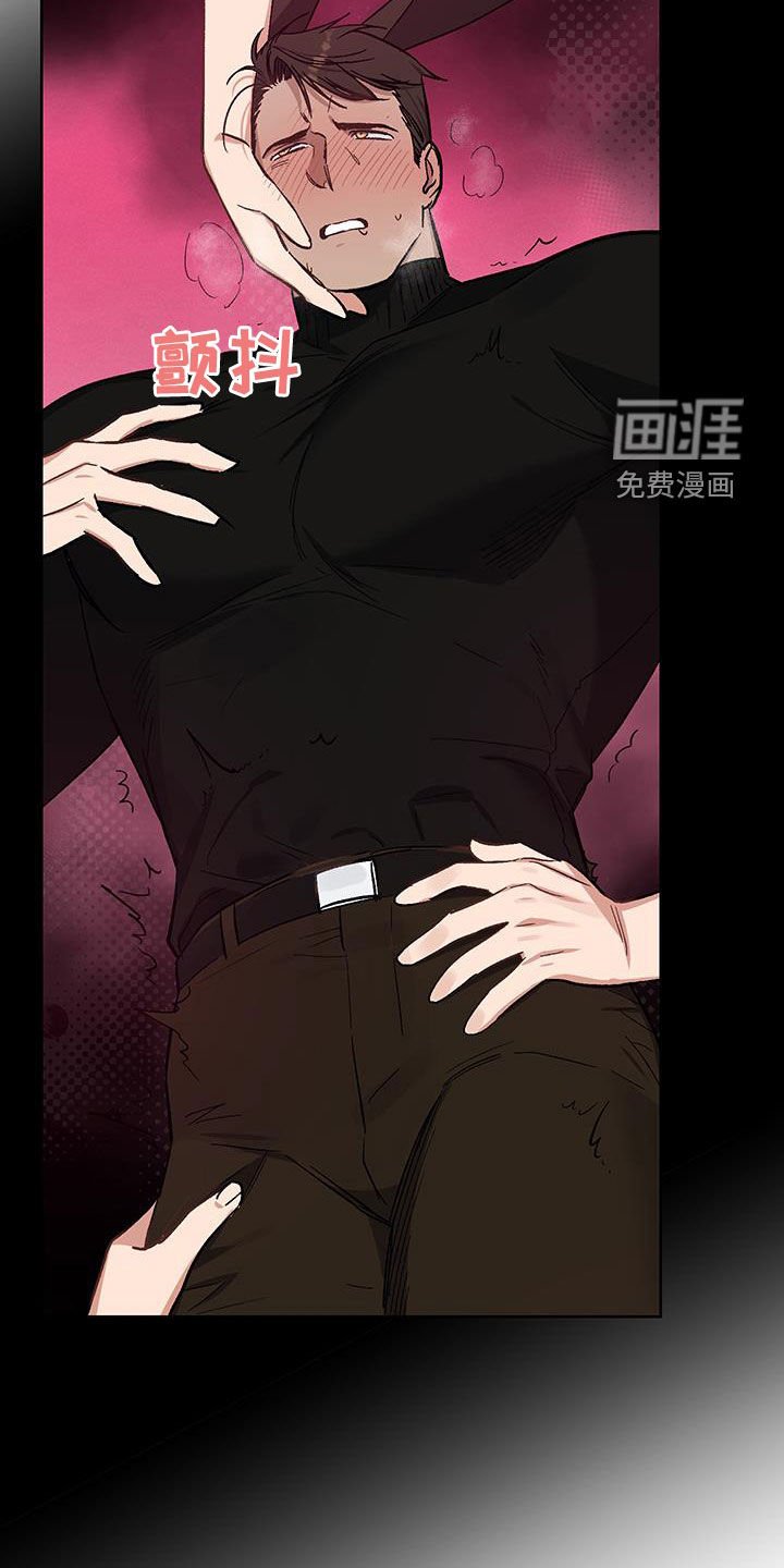 第15章：【番外】我错了