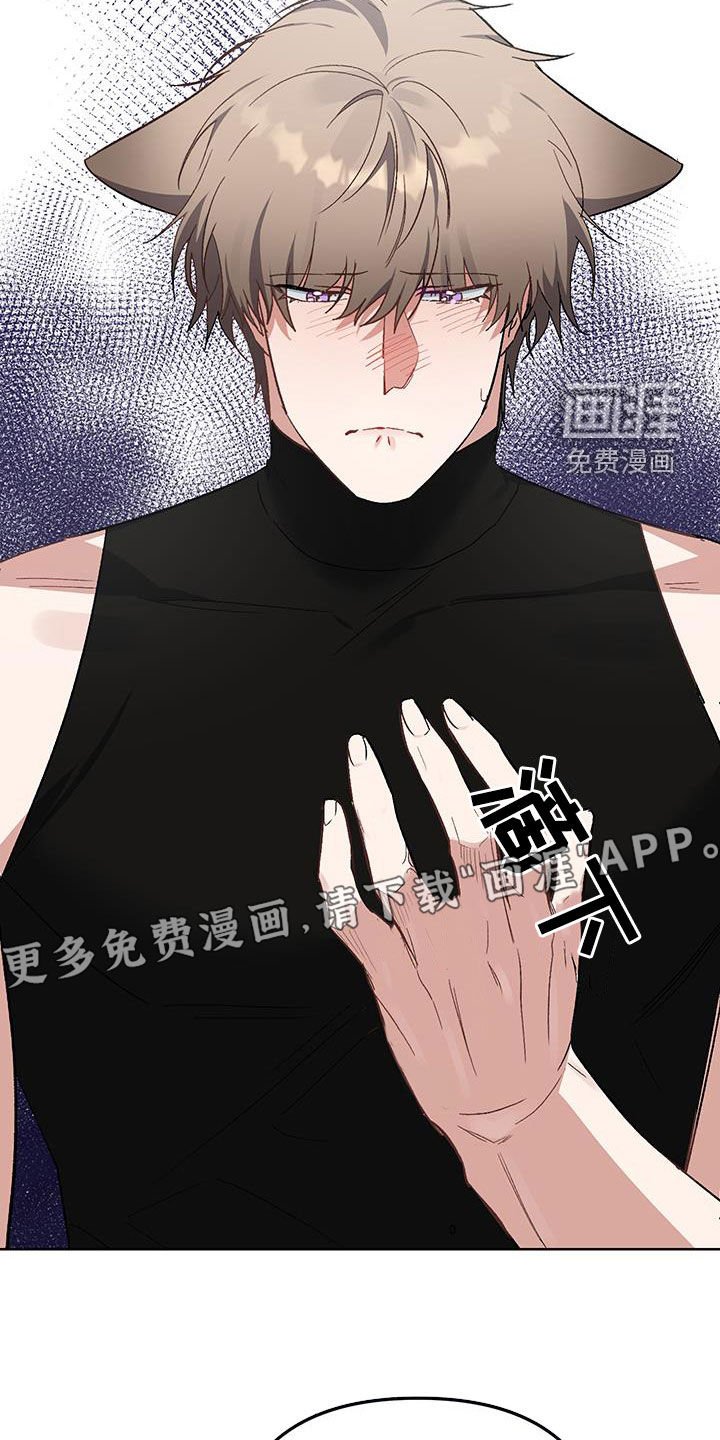 第15章：【番外】我错了