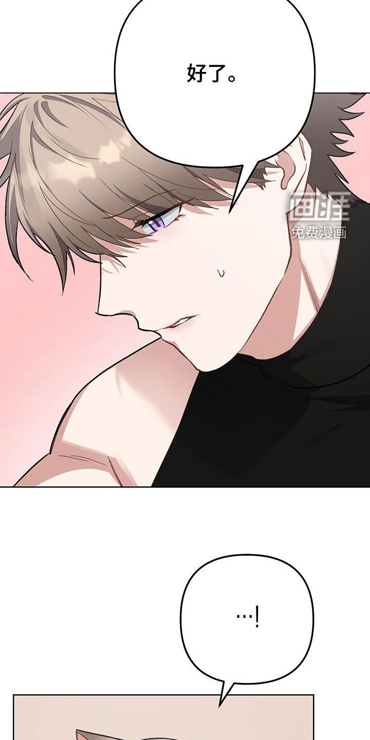 第15章：【番外】我错了
