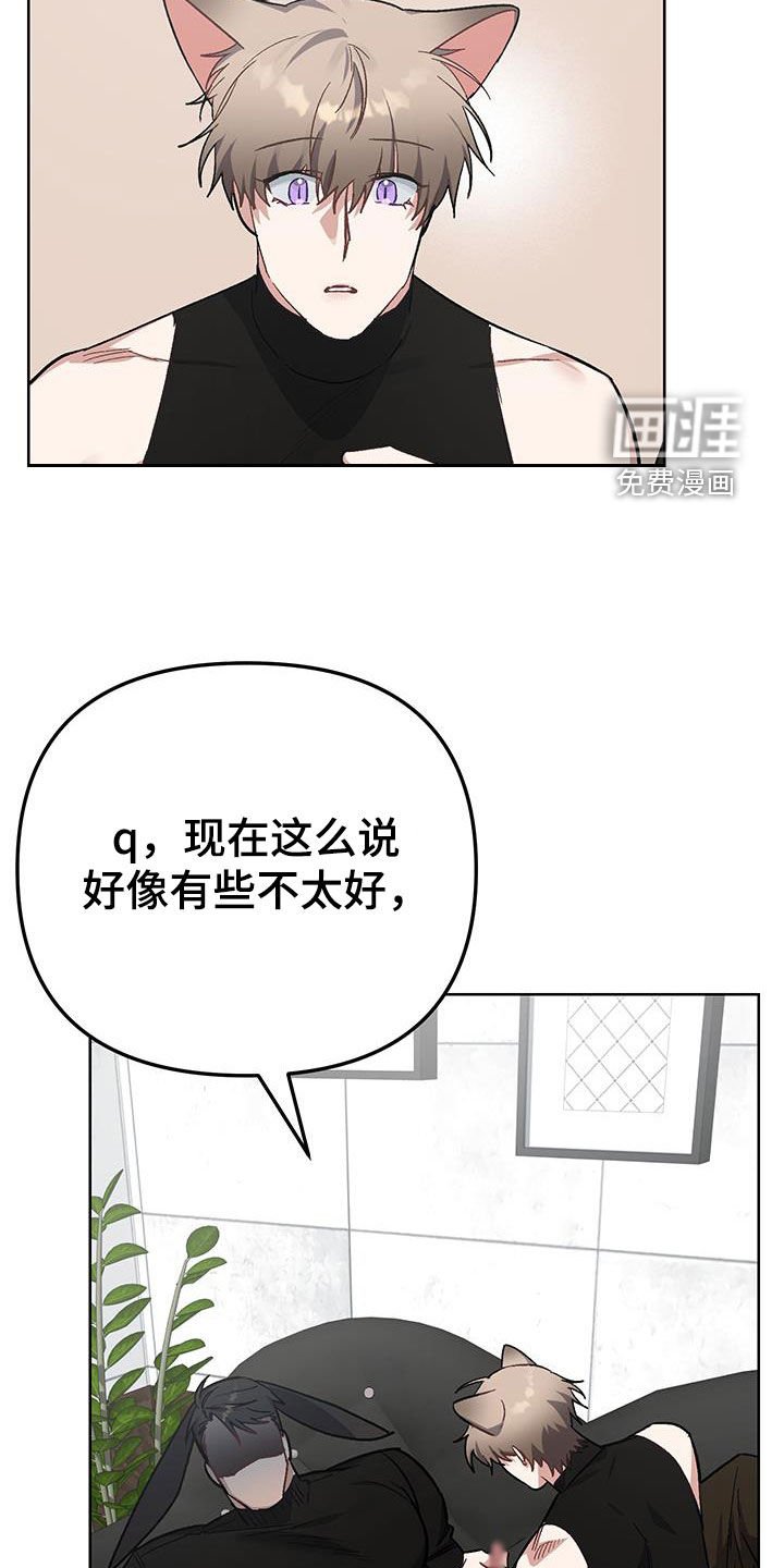 第15章：【番外】我错了