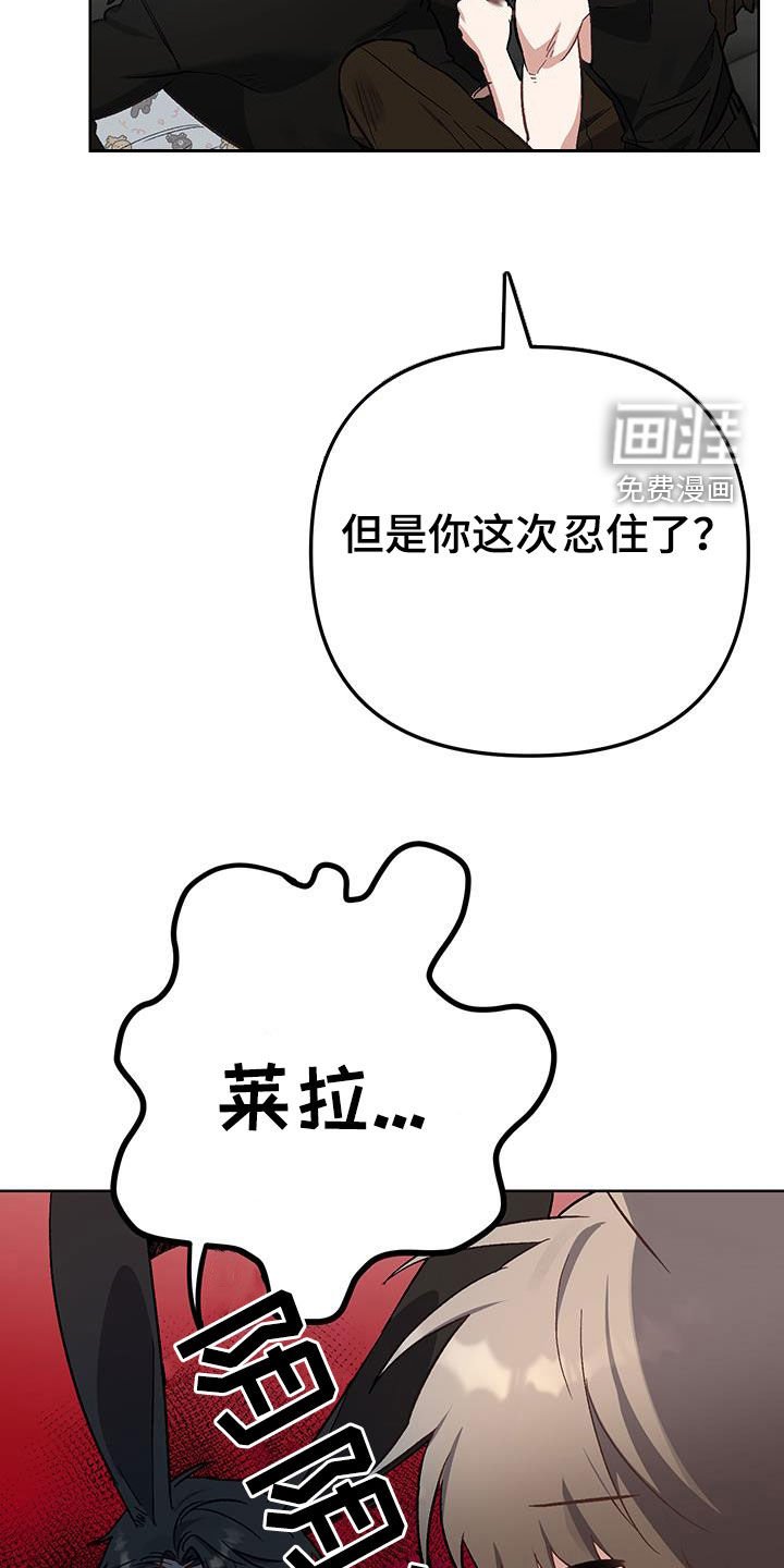 第15章：【番外】我错了