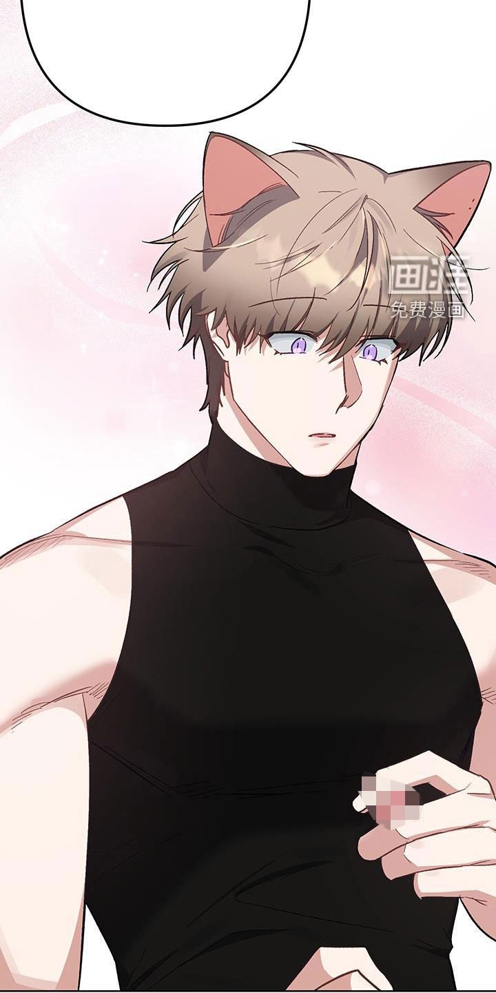 第15章：【番外】我错了