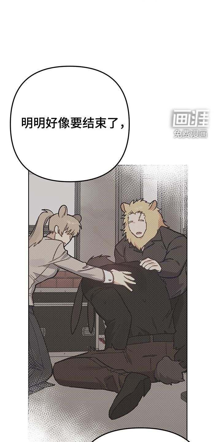 第15章：【番外】我错了
