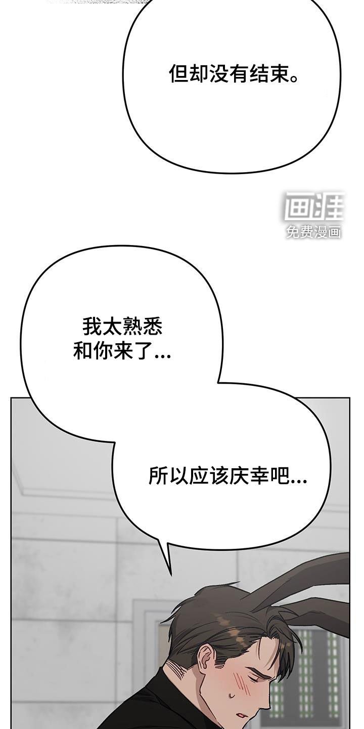 第15章：【番外】我错了