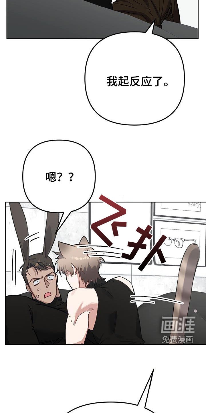 第15章：【番外】我错了